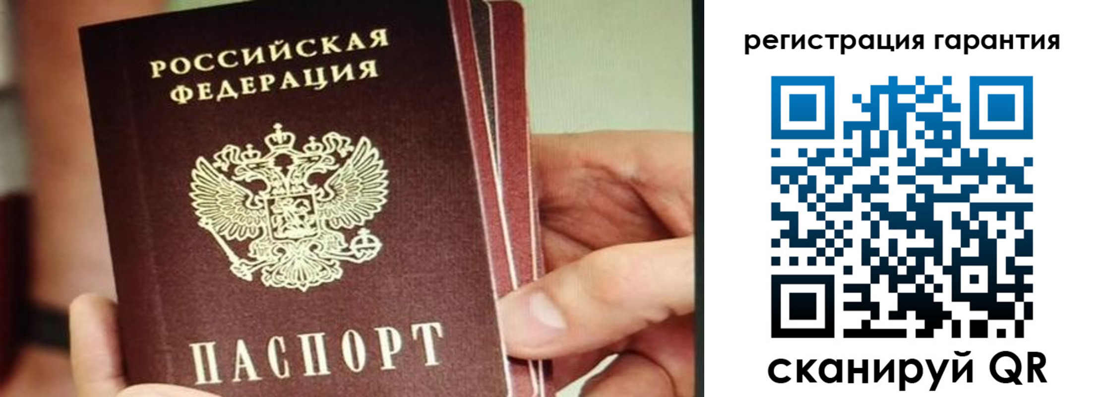 прописка поиск в Новокуйбышевске