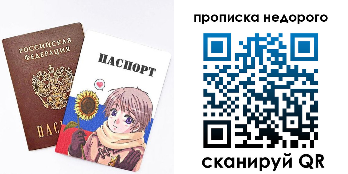 прописка от собственника в Новокуйбышевске